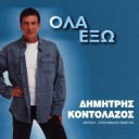 Ola Exo